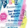 Der HERR ist mein Hirte - Alte Schäferei Ahorn 